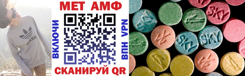 Amphetamine Розовый  Купить где  Арамиль 