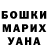 ГАШ убойный Ko Zaslonoff