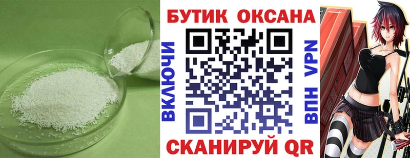 Купить где  Арамиль  Бутират GHB 