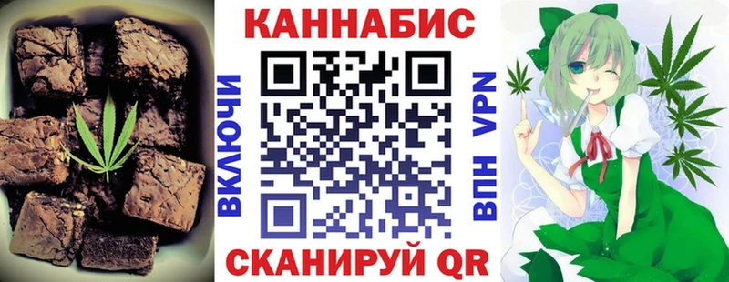 Печенье с ТГК конопля  Купить закладки  Арамиль 