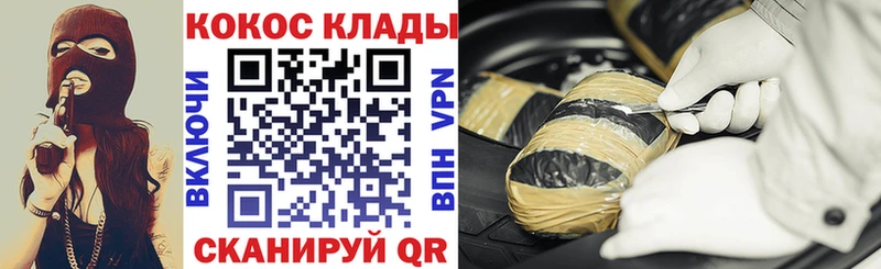 КОКАИН Перу  Купить закладки  Арамиль 