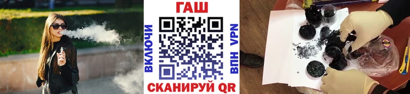 Купить  Арамиль  Гашиш гарик 