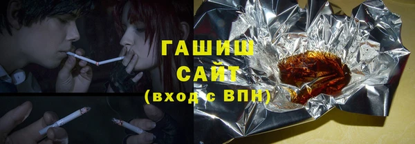 каннабис Куйбышев