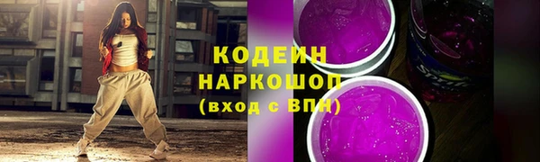 сатива Кукмор