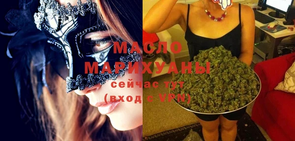 сатива Кукмор