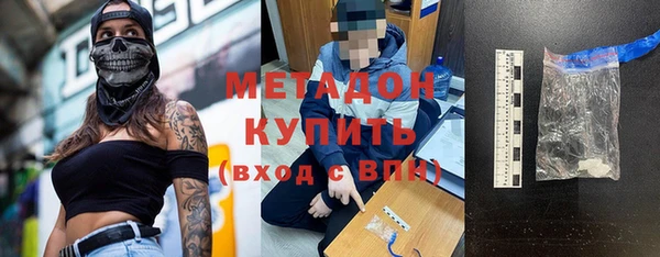 каннабис Куйбышев