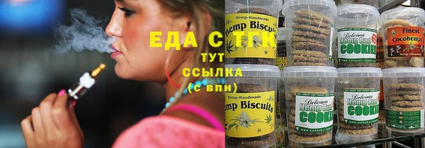 каннабис Куйбышев