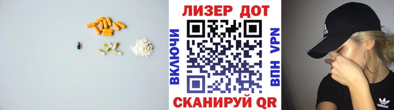 ЛСД экстази кислота  Купить  Арамиль 