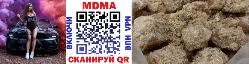 МДМА Molly Арамиль