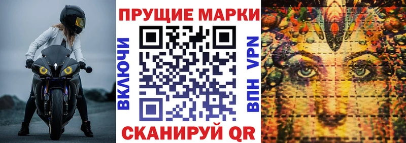 Марки N-bome 1500мкг  Купить где  Арамиль 