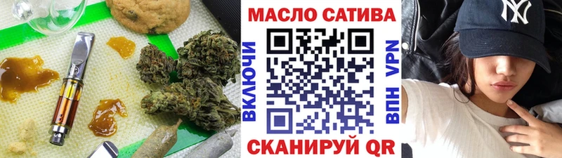 Купить закладки  Арамиль  Дистиллят ТГК вейп 